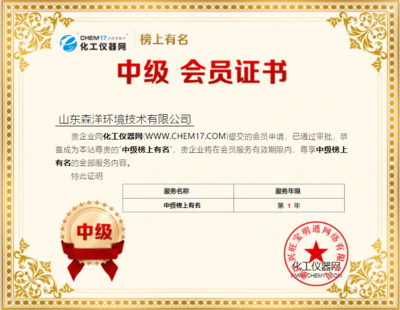 投身環(huán)保前線，森洋環(huán)境為治污注入新動力 聚焦生態(tài)環(huán)境材料銷售